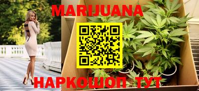мяу мяу кристалл Заводоуковск