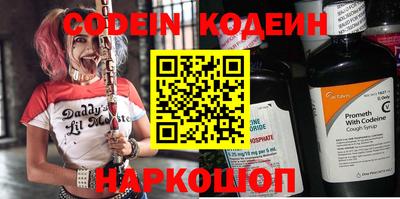 винт Балаково