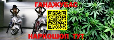 гашиш Балашиха