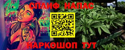 винт Балаково