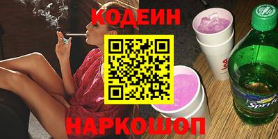 марки nbome Жуковский