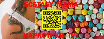 марки nbome Жуковский