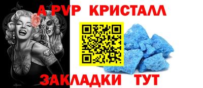 марки nbome Жуковский