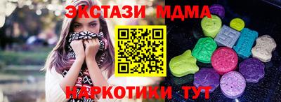 мяу мяу кристалл Заводоуковск