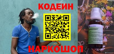 винт Балаково