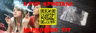 винт Балаково