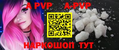 apvp Кимры