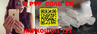 мяу мяу кристалл Заводоуковск