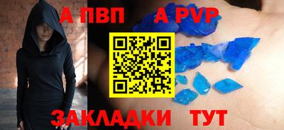 гашиш Балашиха