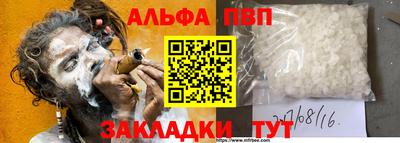 марки nbome Жуковский