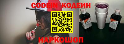 марки nbome Жуковский