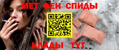 мяу мяу кристалл Заводоуковск