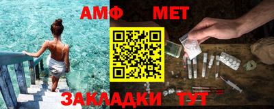 мяу мяу кристалл Заводоуковск