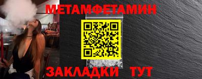 марки nbome Жуковский