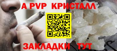 марки nbome Жуковский