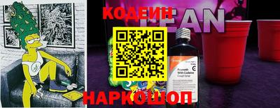 марки nbome Жуковский