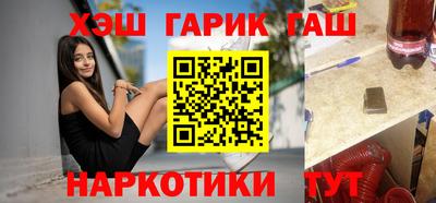 сатива Балахна