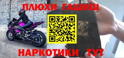 винт Балаково