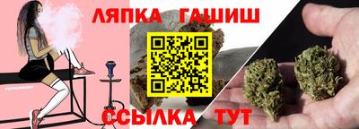 крисы Заволжье