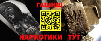 крисы Заволжье