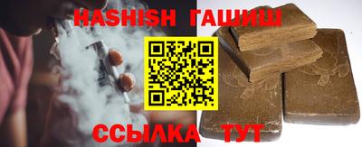 мяу мяу кристалл Заводоуковск