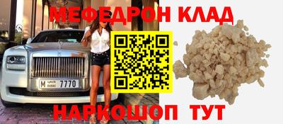 марки nbome Жуковский