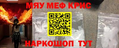 крисы Заволжье