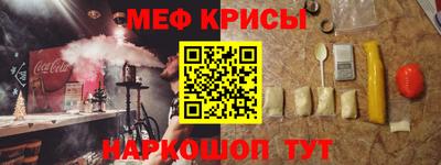 крисы Заволжье