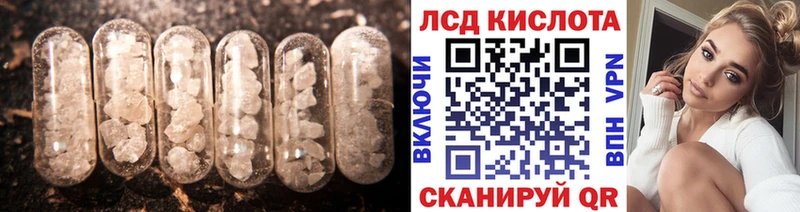 нарко площадка наркотические препараты Сосновый Бор ЛСД экстази кислота