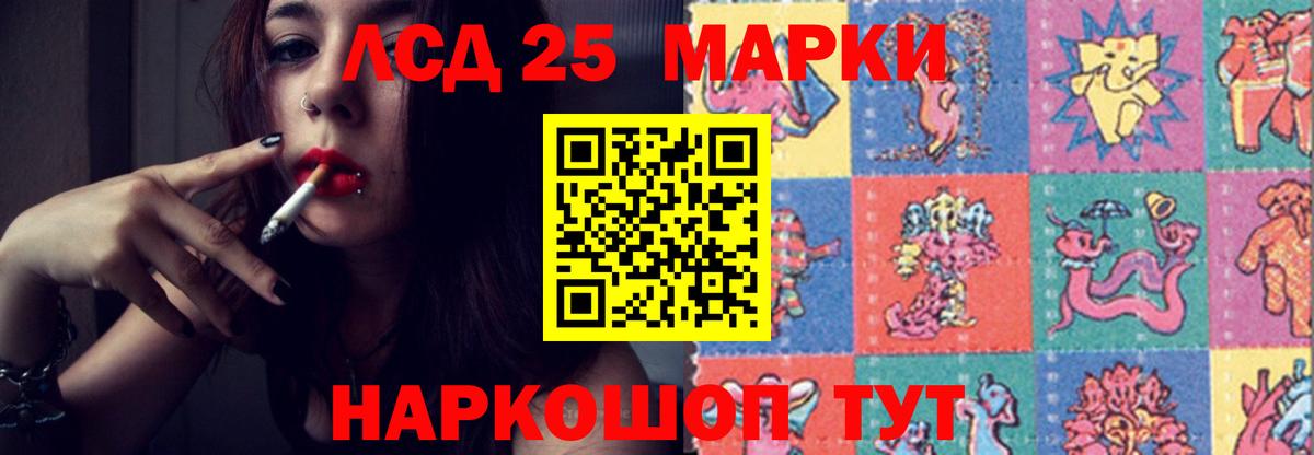 Лсд 25 экстази ecstasy  Лсд 25 экстази  Лсд 25 экстази кислота  Сосновый Бор 