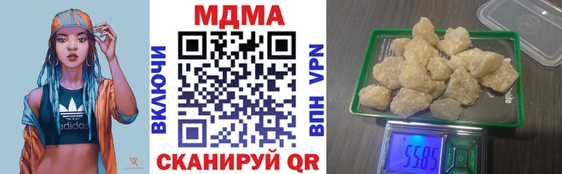 блэк спрут ONION  Сосновый Бор  MDMA молли 
