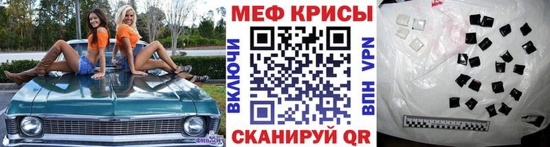 Меф мяу мяу  даркнет сайт  Сосновый Бор 