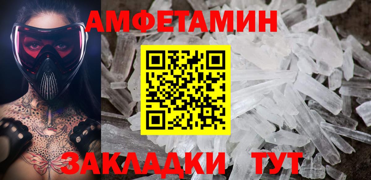 Сосновый Бор  Метамфетамин Methamphetamine  Вход с VPN  Метамфетамин Methamphetamine 