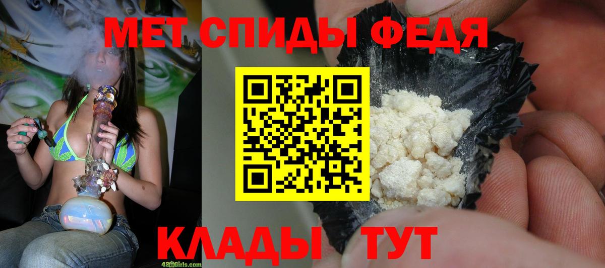 МЕТАМФЕТАМИН Methamphetamine Сосновый Бор