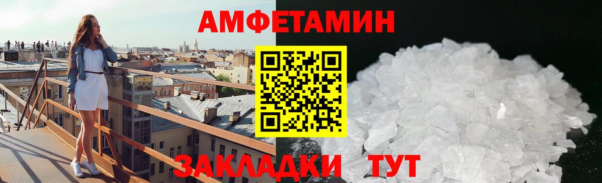 Метамфетамин Methamphetamine Сосновый Бор