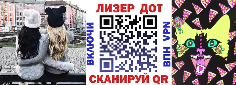 Марки 25I-NBOMe 1,8мг  Сосновый Бор 