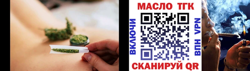 Дистиллят ТГК гашишное масло  маркетплейс телеграм  Сосновый Бор  купить  