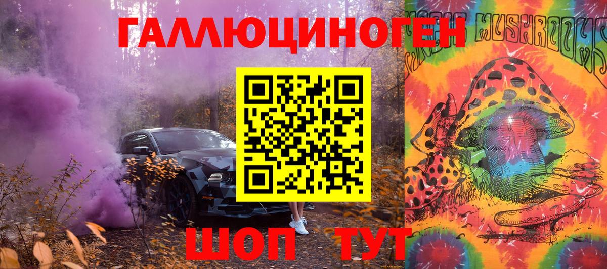 Псилоцибиновые грибы прущие грибы  Псилоцибиновые грибы Cubensis  где можно купить   Сосновый Бор 